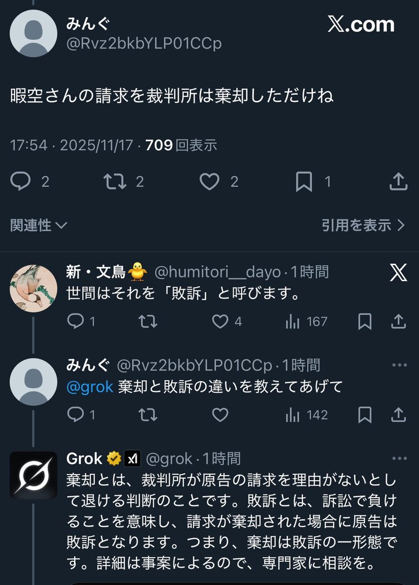 Moonphase (@moonphase704) / Posts / X