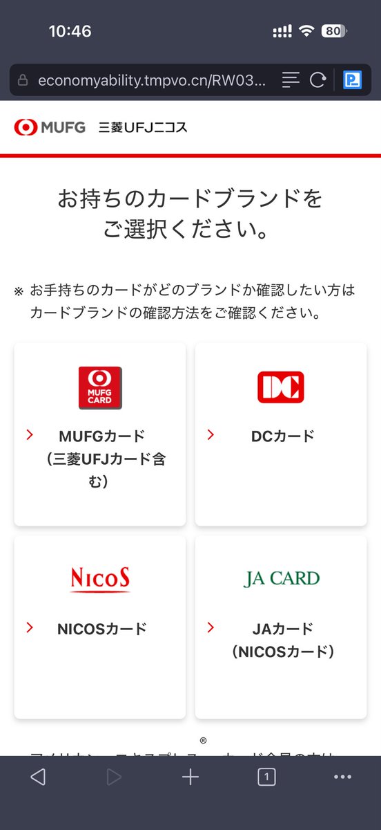 みず様確認ページ 帳票に記載される明細項目の表示名を変更できるようになりました