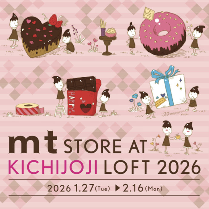 mt STORE AT KICHIJOJI LOFT 開催決定✨🍩

会期:1 月 27 日(火)〜2 月 16 日(月) 
営業時間:10:30〜20:00 
　　　　※最終日のみ 17:00 まで 
会場:吉祥寺ロフト3F 文具雑貨

★新 mt スタンプアプリ対象