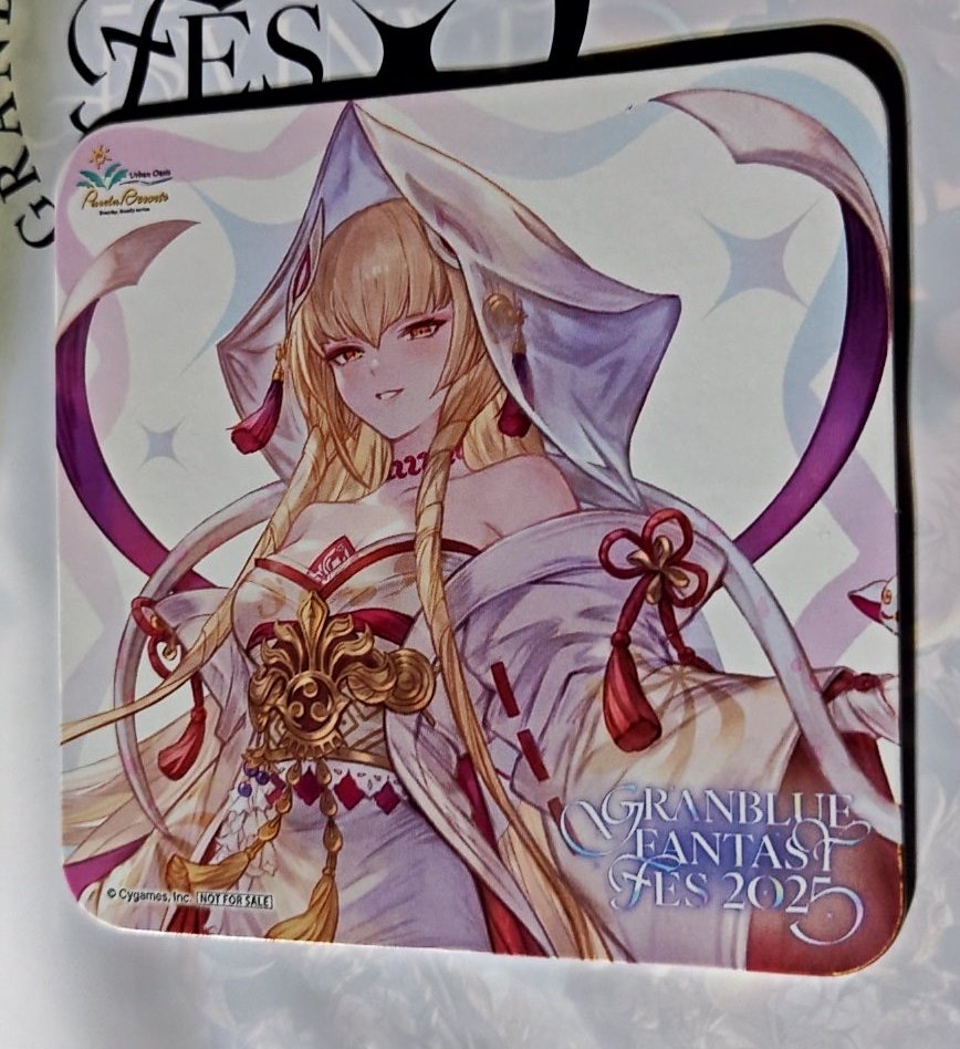 交換】グラブル グランブルーファンタジー グラフェス 2025 グラサイ