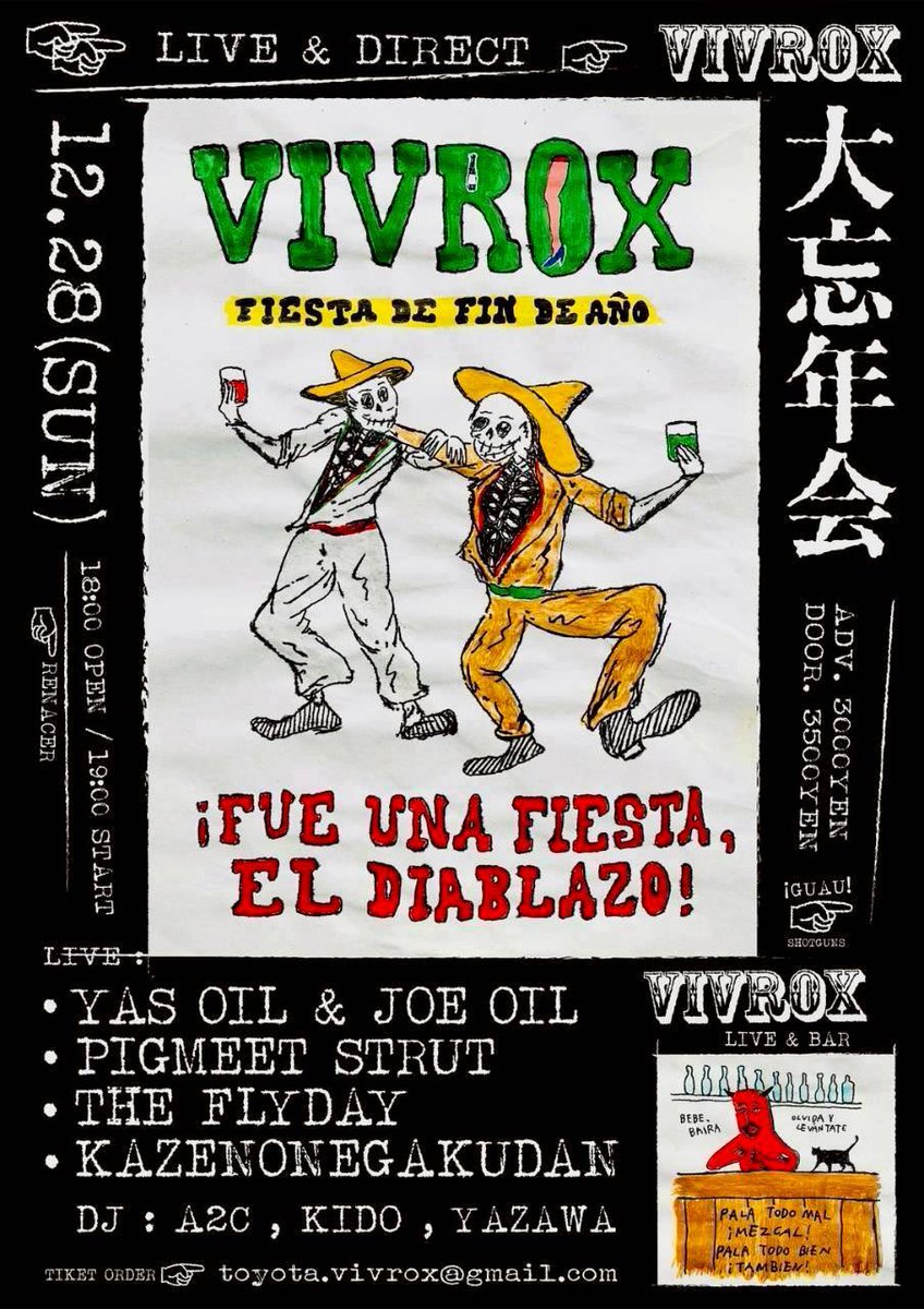 KIdO248's tweet photo. 今年もありがとうございました。DJにPAと学びの多い年でした。
本日18時よりです。
#VIVROX  #豊田　#忘年会 https://t.co/HOYaMLaeL5