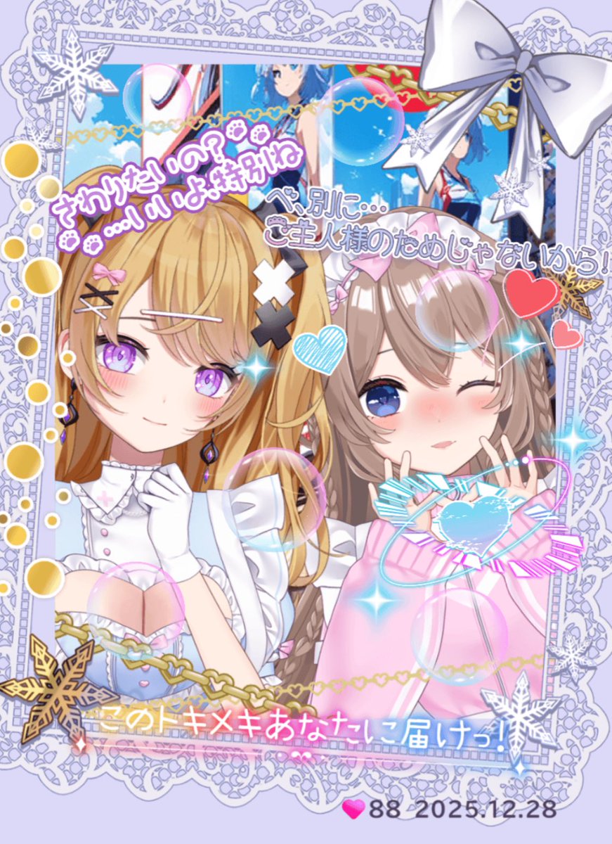 PhoebeVonErman's tweet photo. #うちのアイミー 
#アイミー推しと繋がりたい
おはよー！
フォロワーさんとのメイド衣装で今日はお迎え((
さて、家具組み立て2つある、頑張ろ https://t.co/BDjO5jFJwl