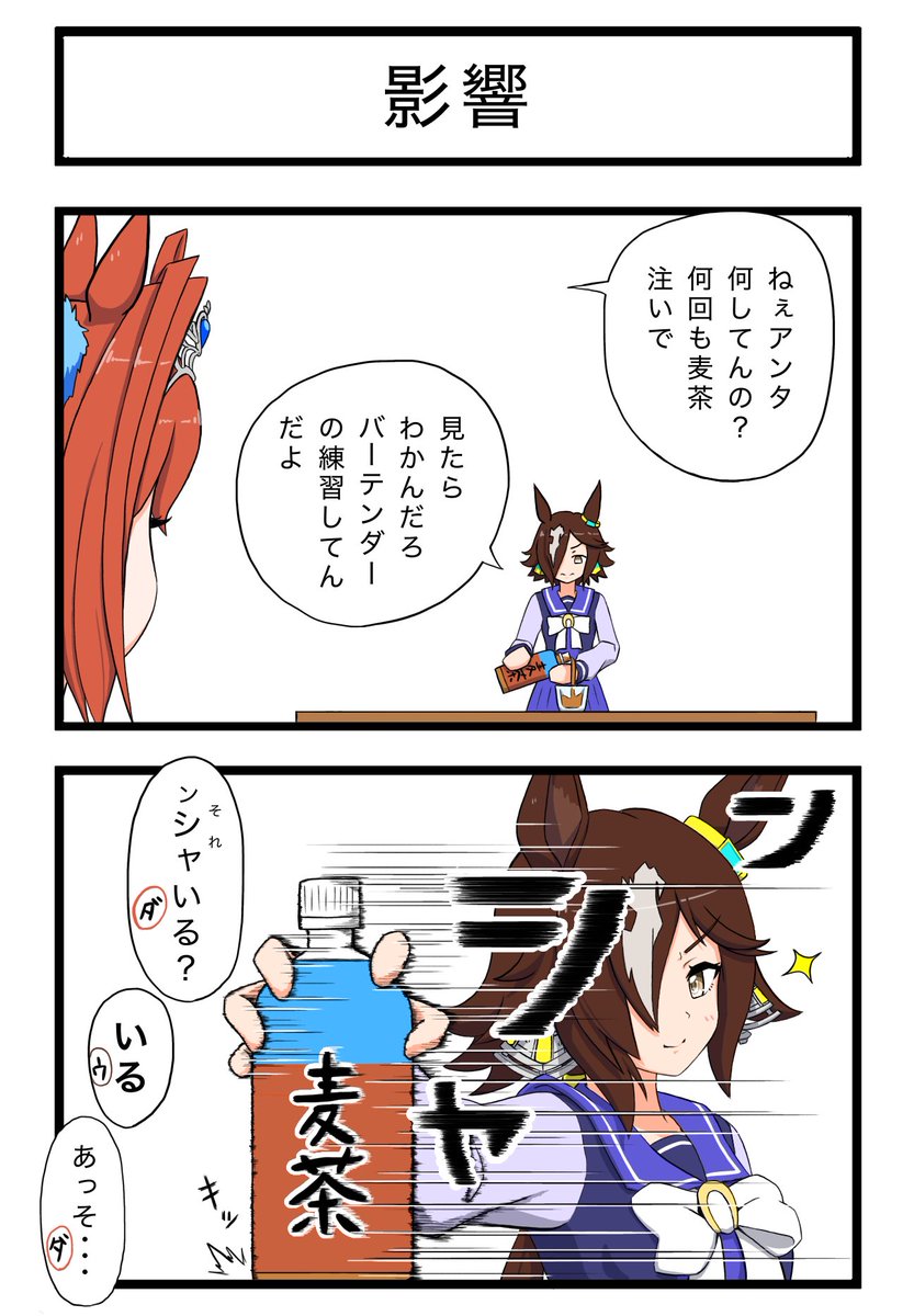 namuu25080's tweet image. 