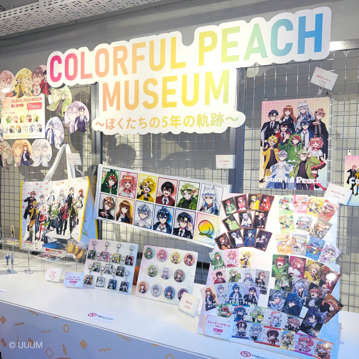 カラフルピーチ グッズ【公式】 on X: 