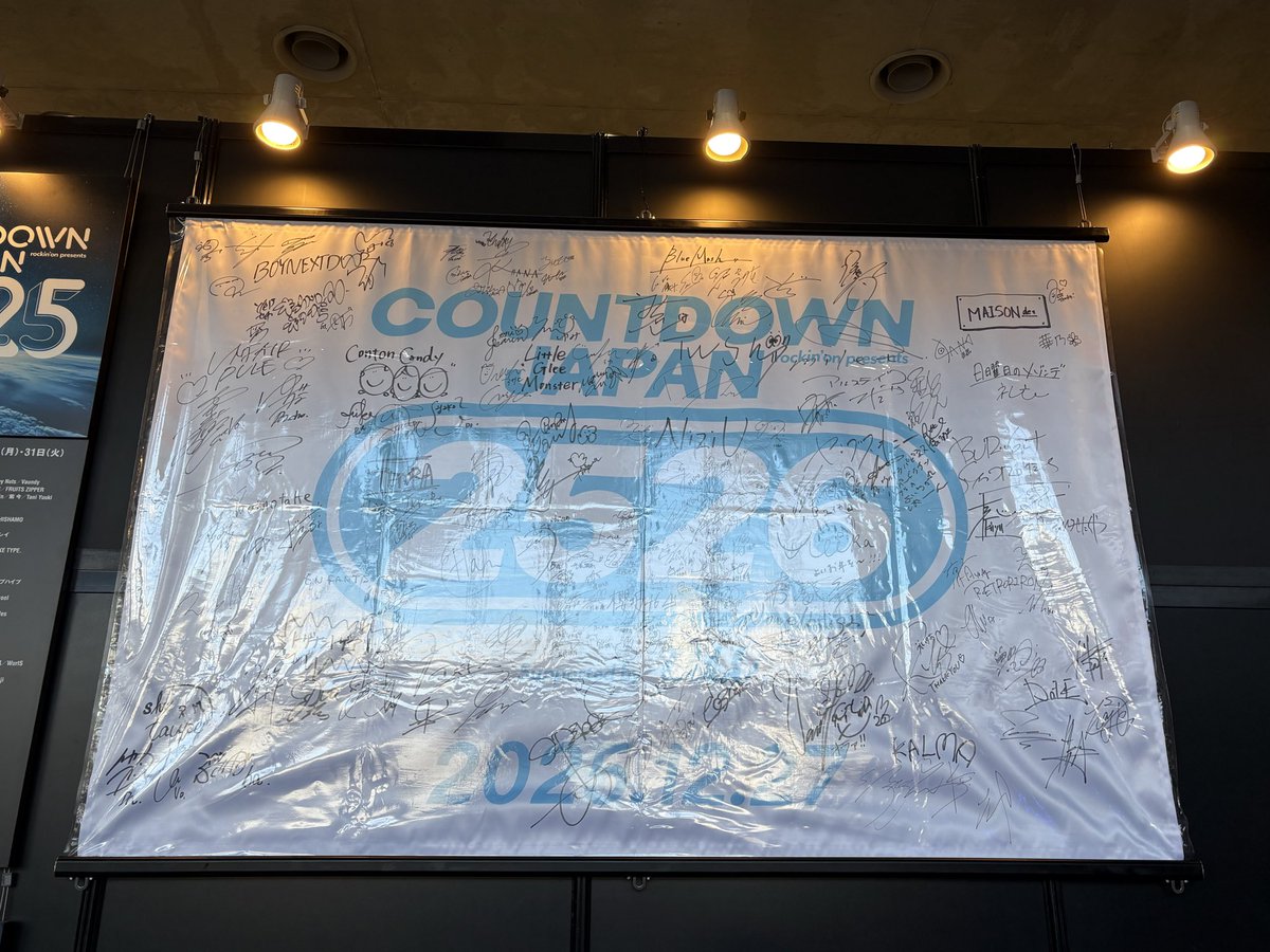 ①日目のサイン 上段高すぎる💦 また夜に撮り直しかなー💦 #リトグリ