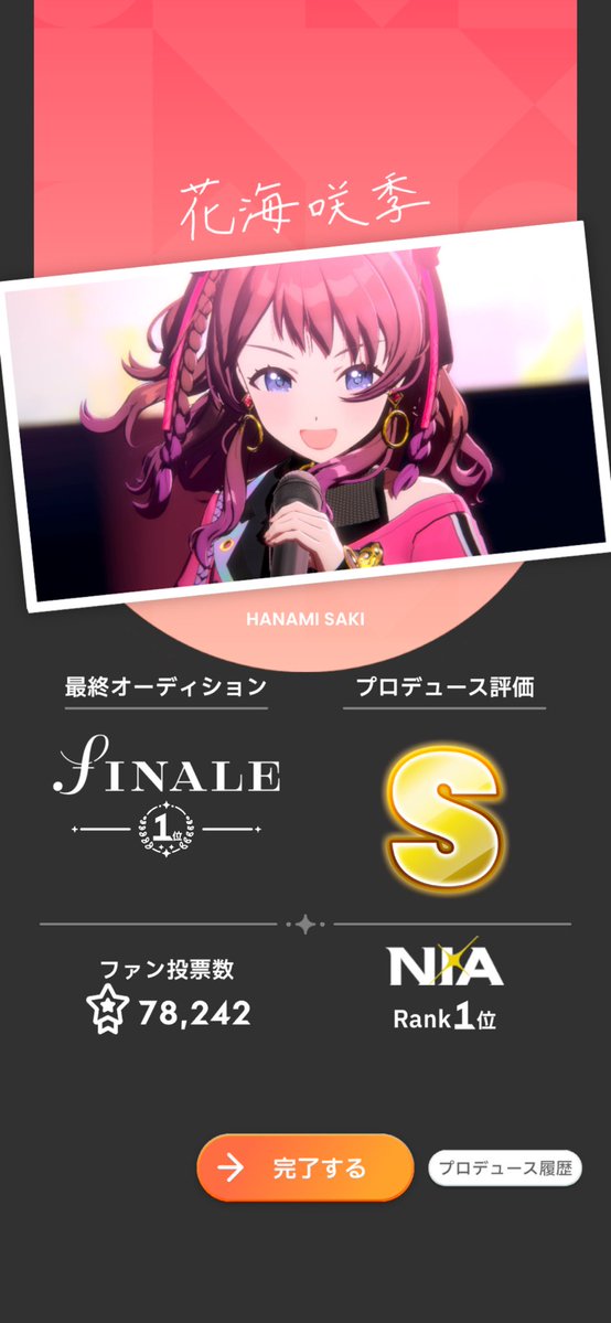 ウワーーーーーーーーーーーーーーーーー‼️‼️‼️‼️‼️‼️‼️‼️‼️‼️‼️‼️ヤッターーーーーーーーーーーーーーー‼️‼️‼️‼️‼️‼️‼️‼️‼️‼️‼️‼️‼️