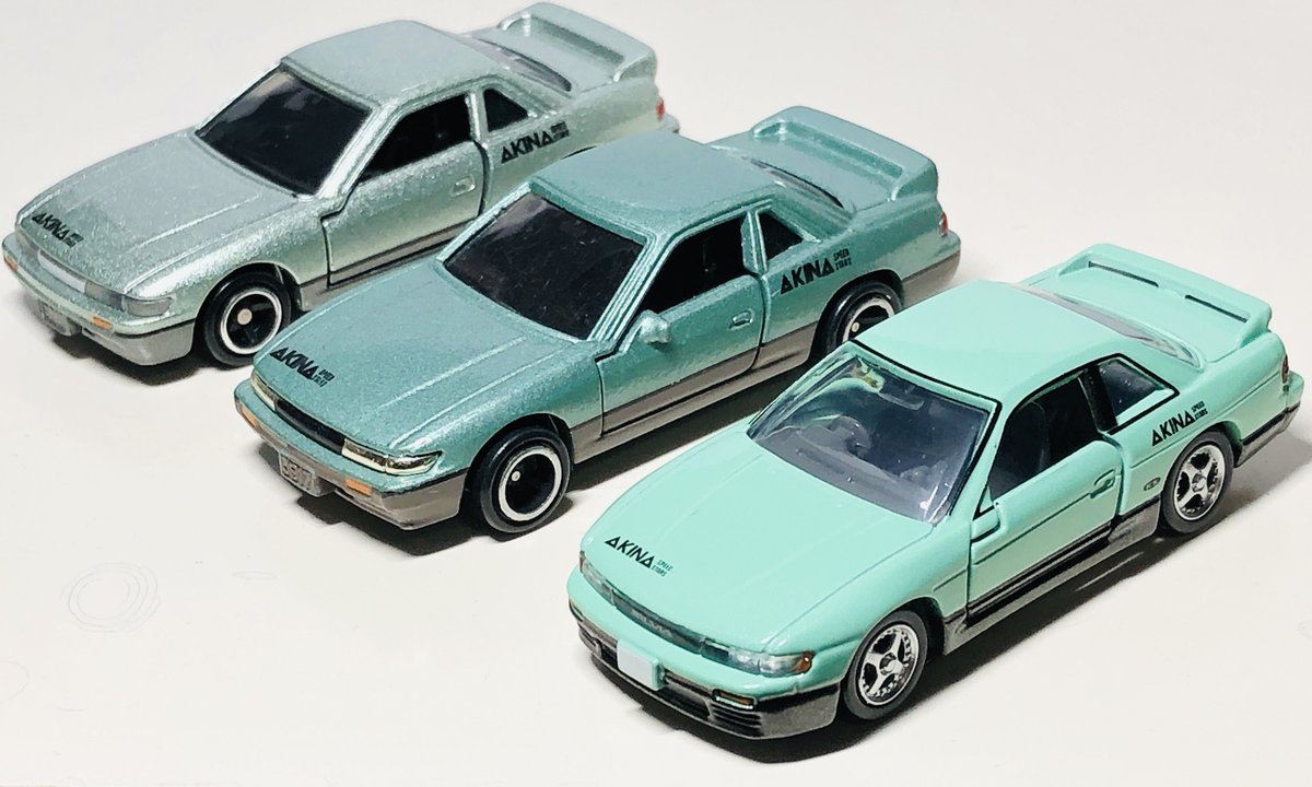 これまでの池谷先輩のS13トミカを
