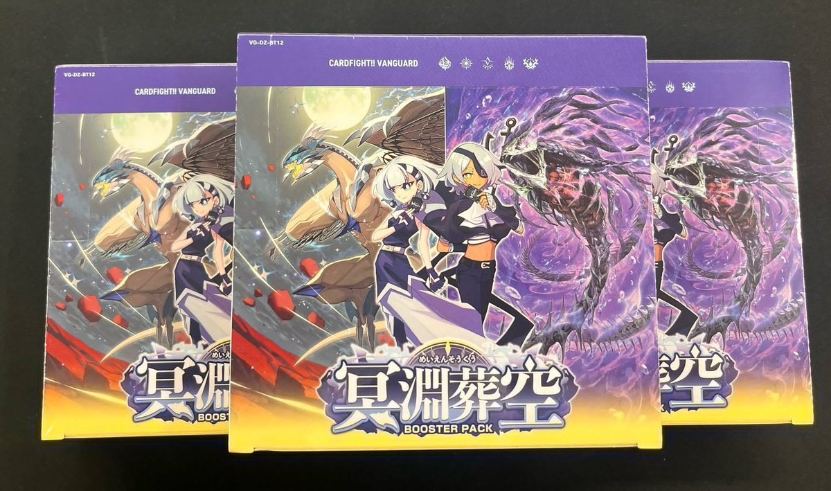 ヴァンガード 300パック まとめ売り【4239 ヴァンガード 300パック