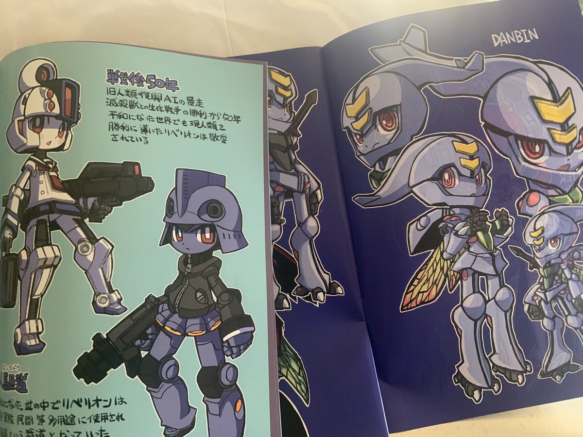 いづなよしつね 2月22日COMITIA155 東6 P11b いづな屋 tweet media