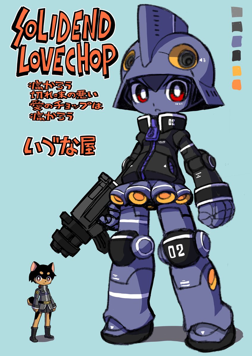 いづなよしつね 2月22日COMITIA155 東6 P11b いづな屋 tweet media