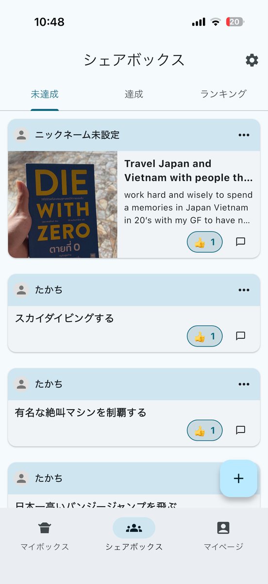 待ちに待った海外ユーザーの投稿🥹
プロダクトハントとmediumは無風だったけど、ストアの英語のアプリ名変えたのが良かったっぽい

もーちょい増えたら投稿翻訳入れよう
