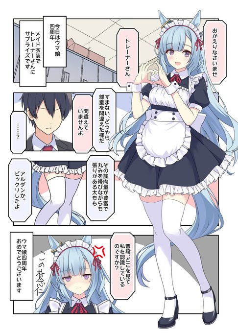 #今年も残りわずかなのでお気に入りの4枚を貼る
来年もがんばりますよー 