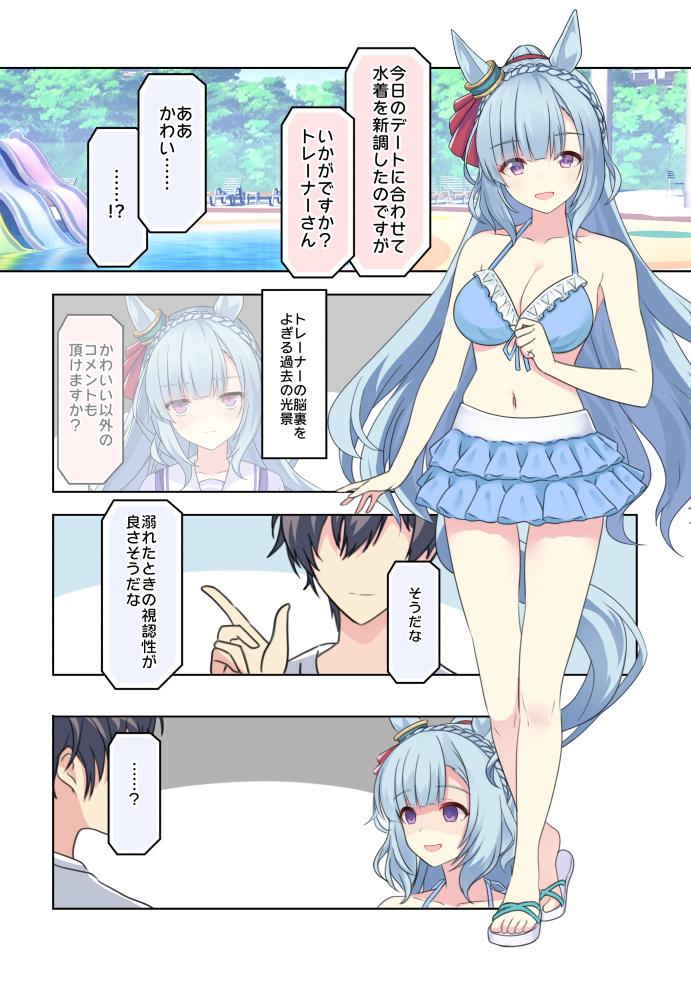 #今年も残りわずかなのでお気に入りの4枚を貼る
来年もがんばりますよー 