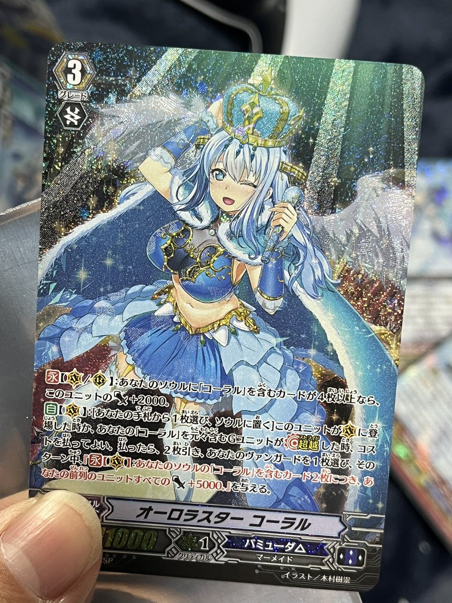 色々出てきたヴァンガード。今売ったら高いんかね