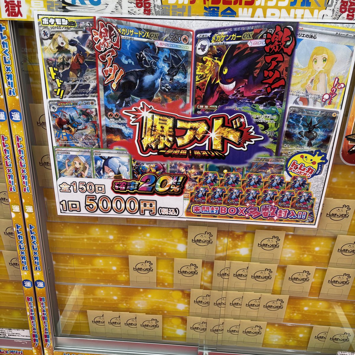 かけじくを額に入れました取りに来れるかた sddefault.jpg