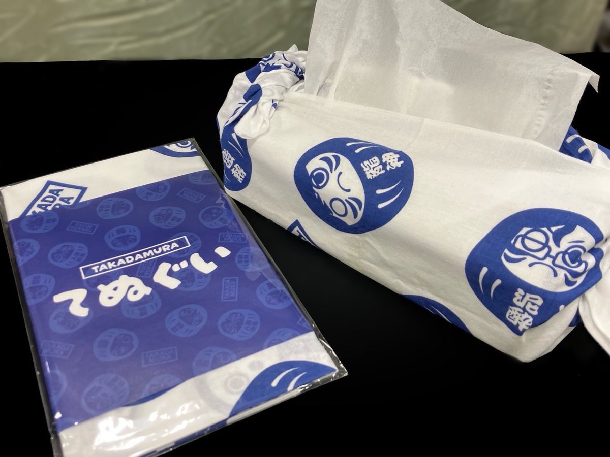 高田村交易所 (@TakadamuraStore) / Posts / X