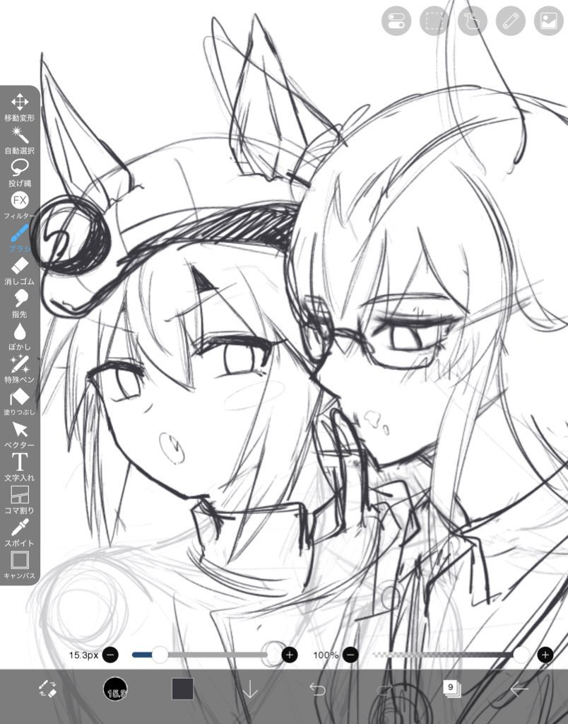 wip 