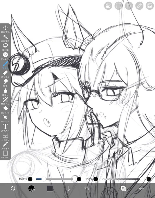 wip 