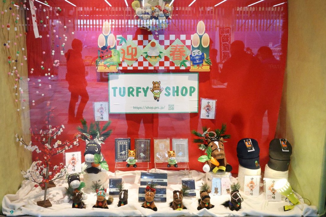 京王ターフィ 人形 府中競馬正門前駅 （未開封品） 中山競馬場のターフィーショップは新年を迎える準備万全！ 午年を記念