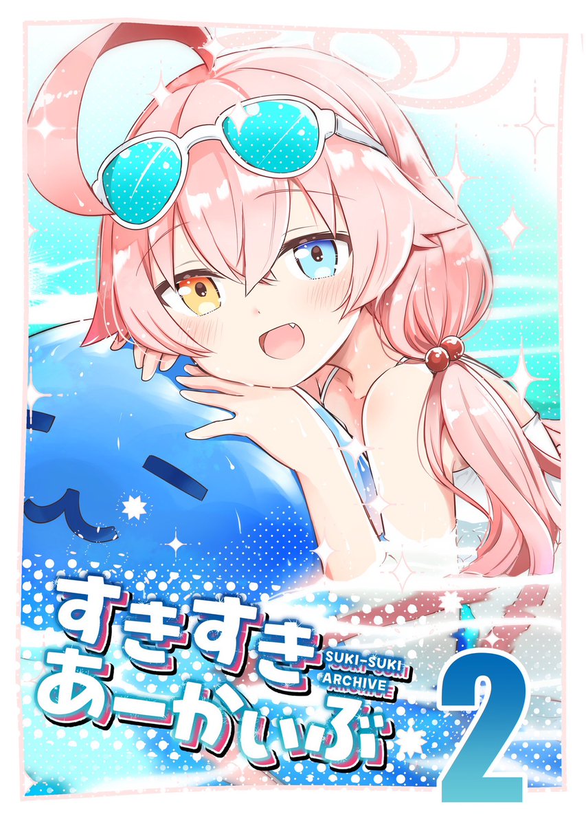 槌居@1日目東4 ヨ-24a (@sandwich1110) / Posts / X