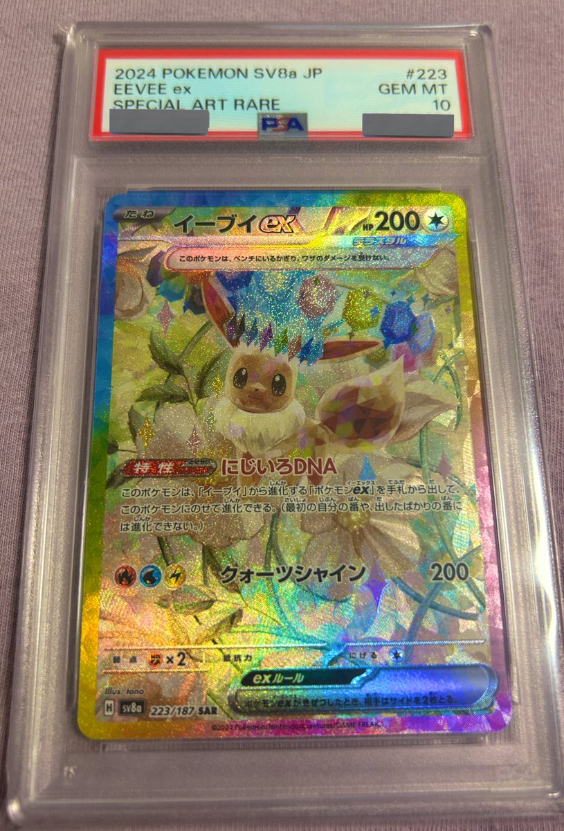 🍒エリカ🍒♡パチスロ大好き♡ (@sueyoshi000) / Posts / X