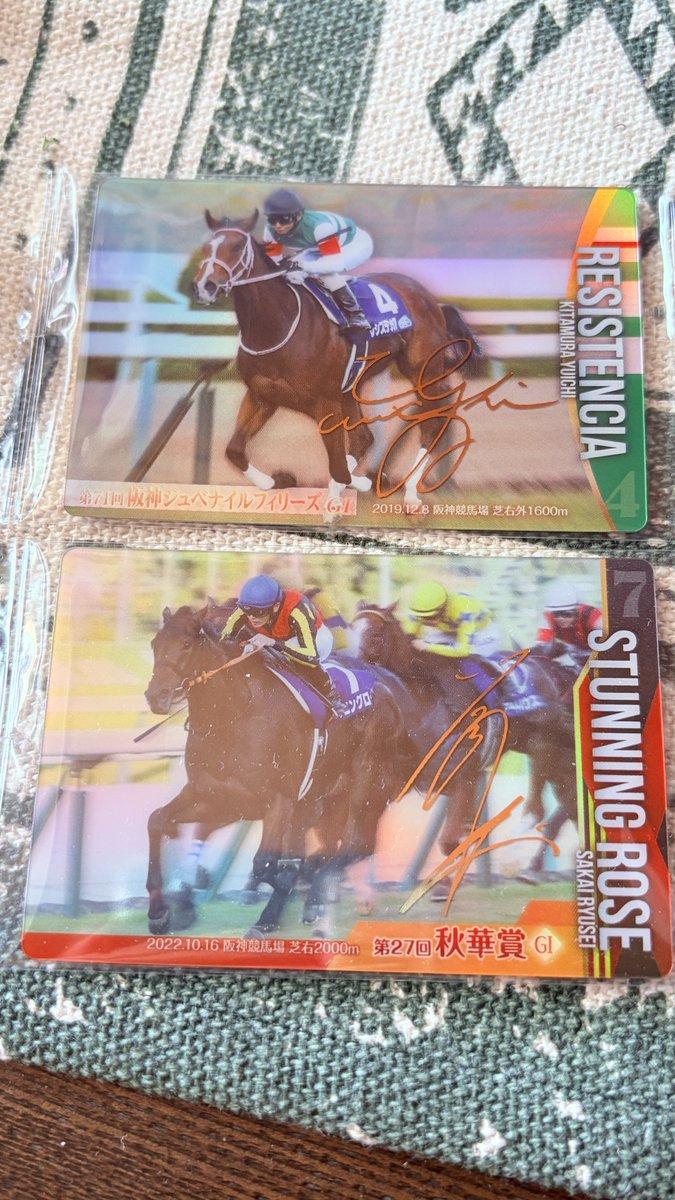 サラブレッドホースコレクション2つ買ったら2枚ともサイン入りだった！