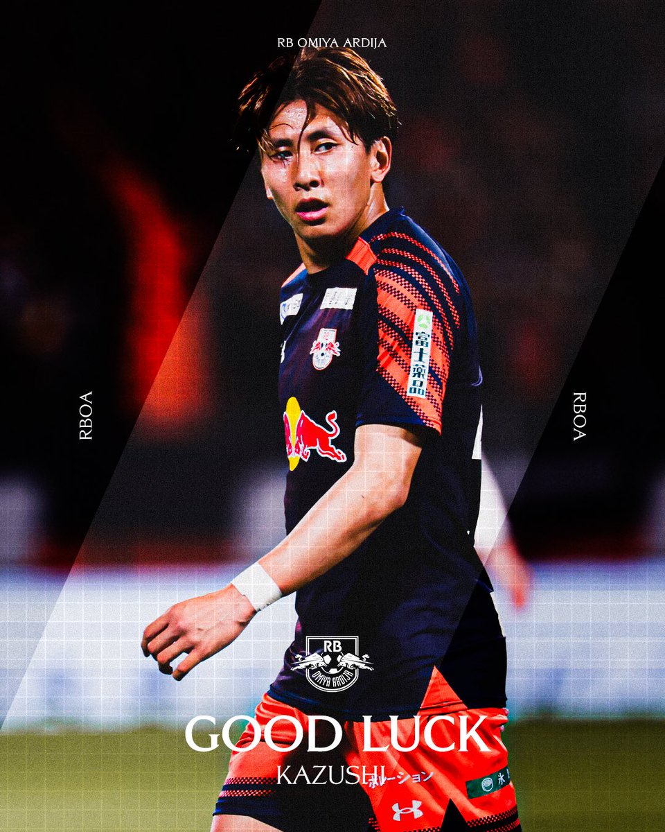 このたび、#藤井一志 選手がヴァンフォーレ甲府へ期限付き移籍すること