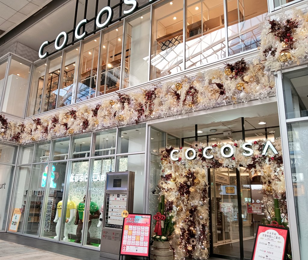 keisuke_koala's tweet photo. ついに、ビーサイドレーベル熊本店に来ました!(・∀・)
ゆるごつの動物達が、堂々と立っています🐔🐻🐄
改めまして九州初出店、おめでとうございます!🎊🎊🎊
🐻<Salad_daysの君たちは未成年だから、まだビールは飲んじゃだめだよ〜
#bsidelabel
#さしよりビールば
#Salad_days
#cocosa https://t.co/F1gyZxjUbc