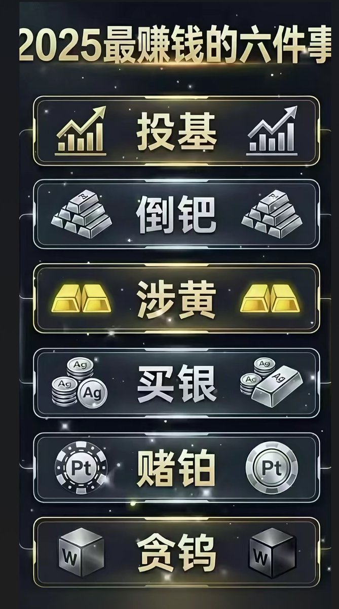 炒币的那个，麻烦坐小孩那座