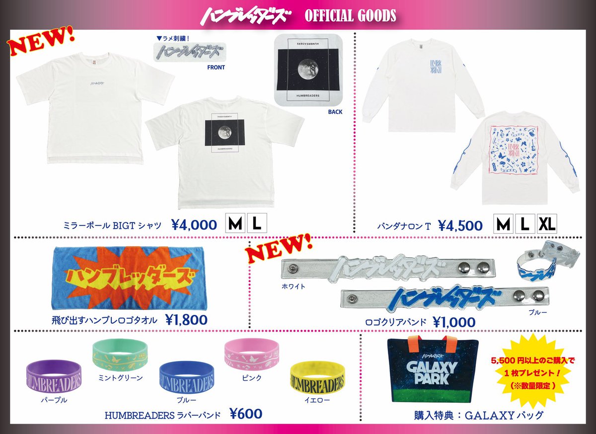 💥本日のライブ💥】 FM802 ROCK FESTIVAL RADIO CRAZY 2025