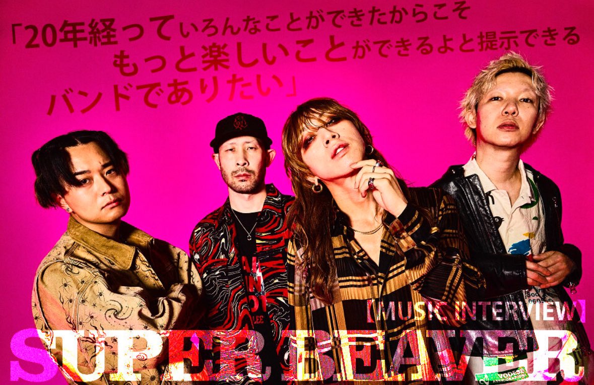 SUPER BEAVER (@super_beaver) / Posts / X