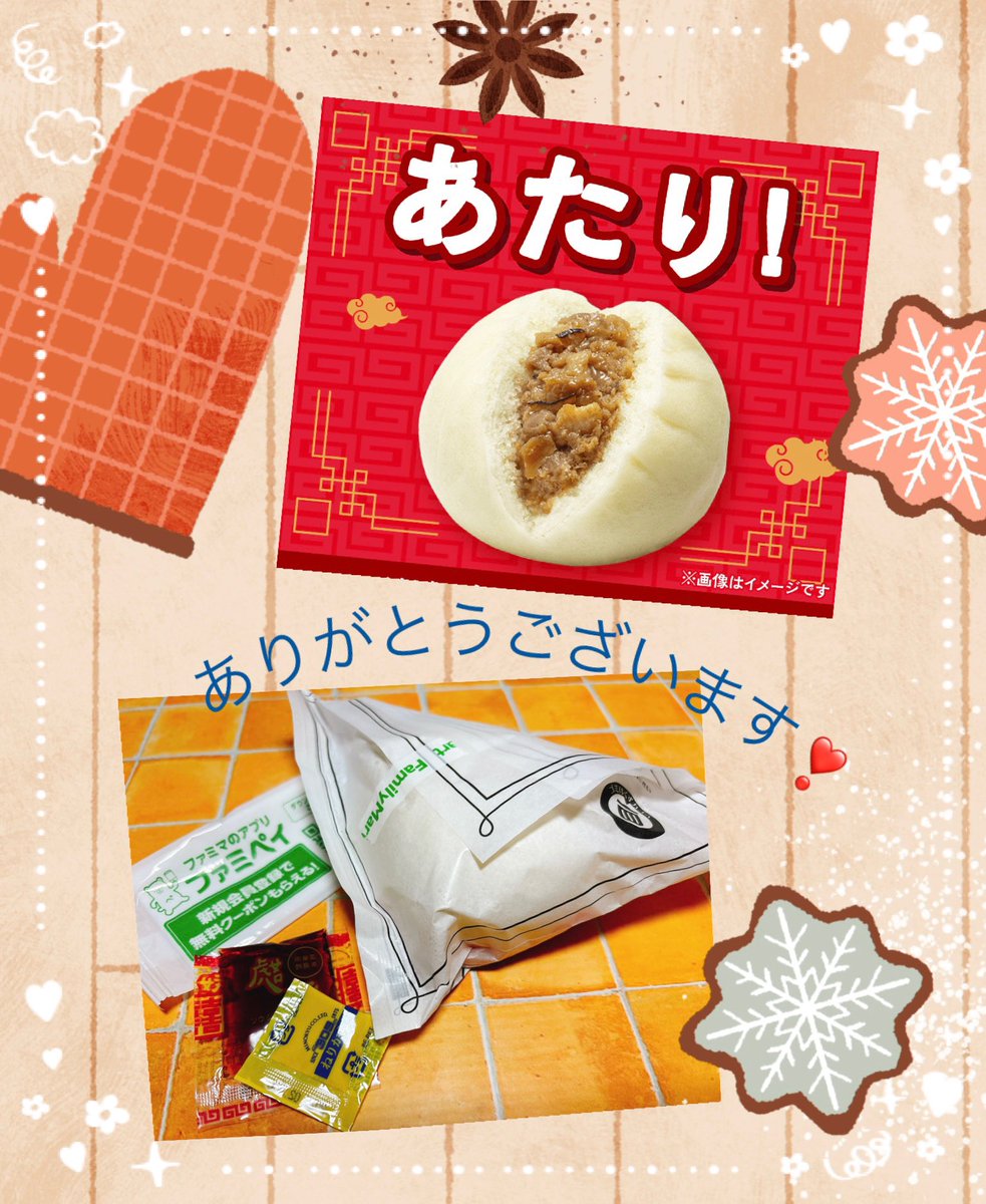 くろねこくろ 🐈‍⬛🍀✨🎀✨🇯🇵 (@ck9EZ96w8lh9vAO) / Posts / X