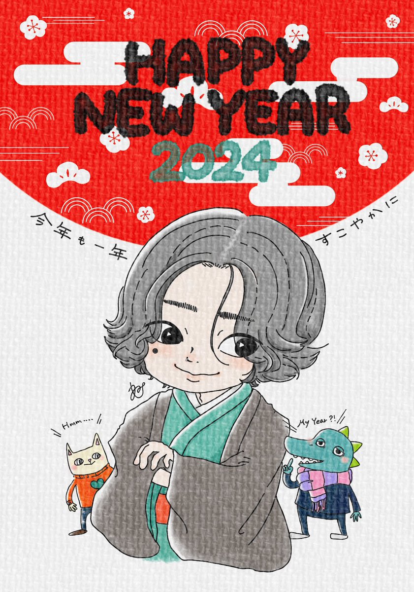さぁ、俺は、2026のお年賀イラストが描けるのか……？！😀