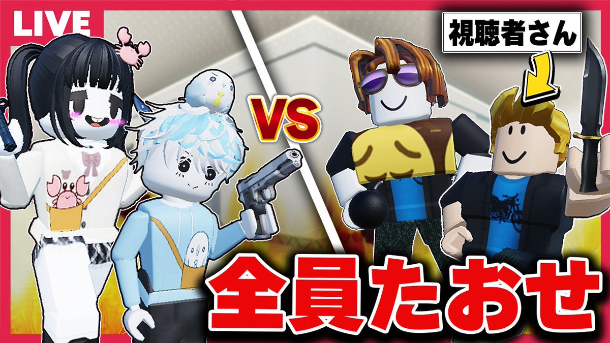 公式】かにぱんのおへや (@kanipan_tettun) / Posts / X