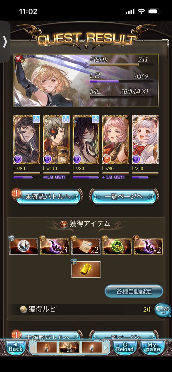 zeeqfried's tweet photo. 周回してて初めて落ちた！
#グラブル https://t.co/kQiDEC5GKt