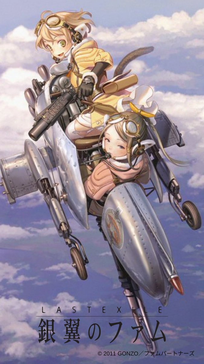 【No.5460Y】ラストエグザイル銀翼のファム ラストエグザイル‐銀翼のファム‐ (@lastexile_fam) / Posts / X