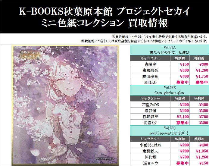 207 【✨即購入可能✨】粘葉本染紙私歌集 制作事例】福袋用混抄紙セット株式会社七葉さま｜マルマンとつくる