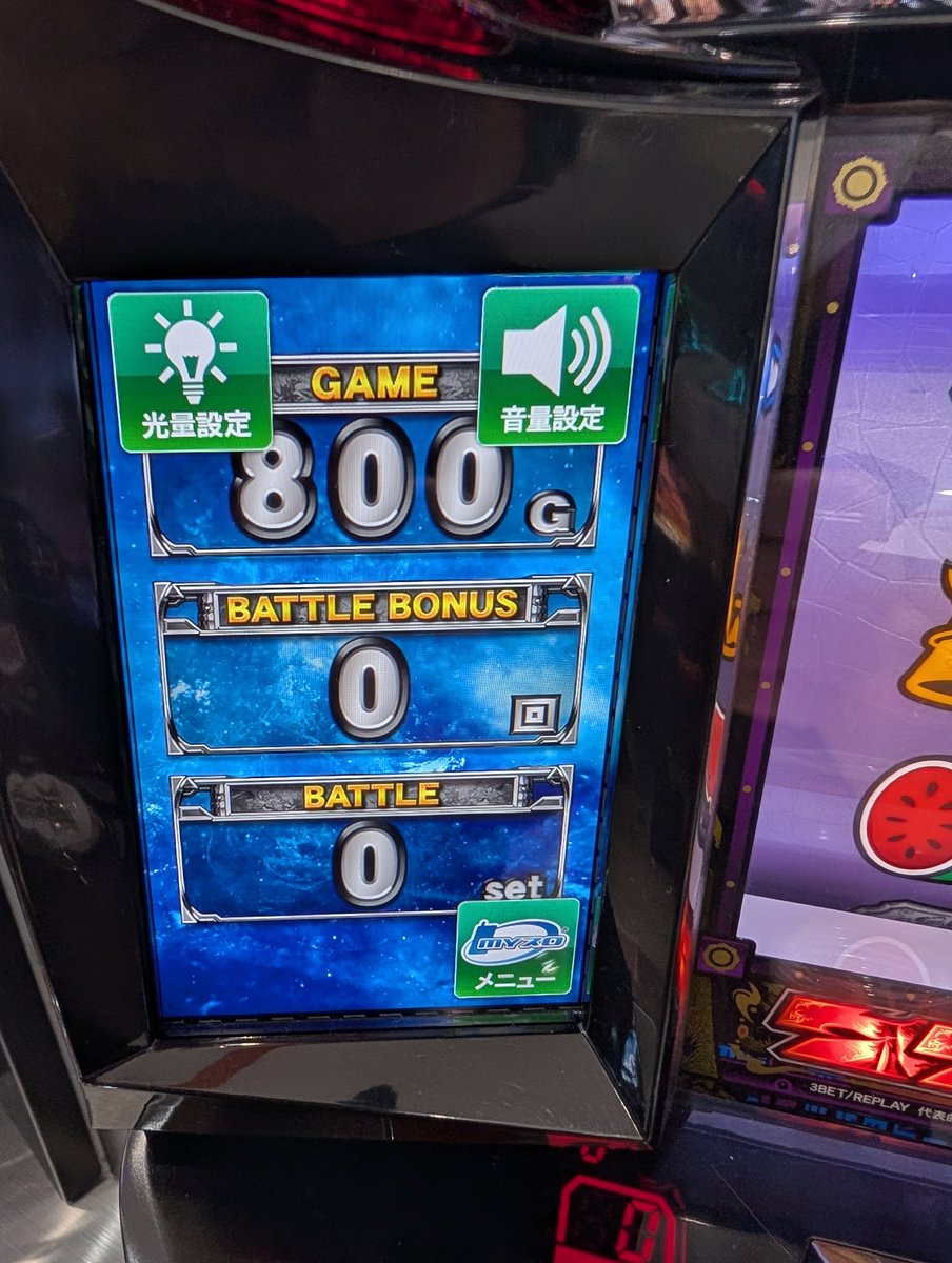 なんてこった🫨🫨🫨🫨🫨🫨🫨