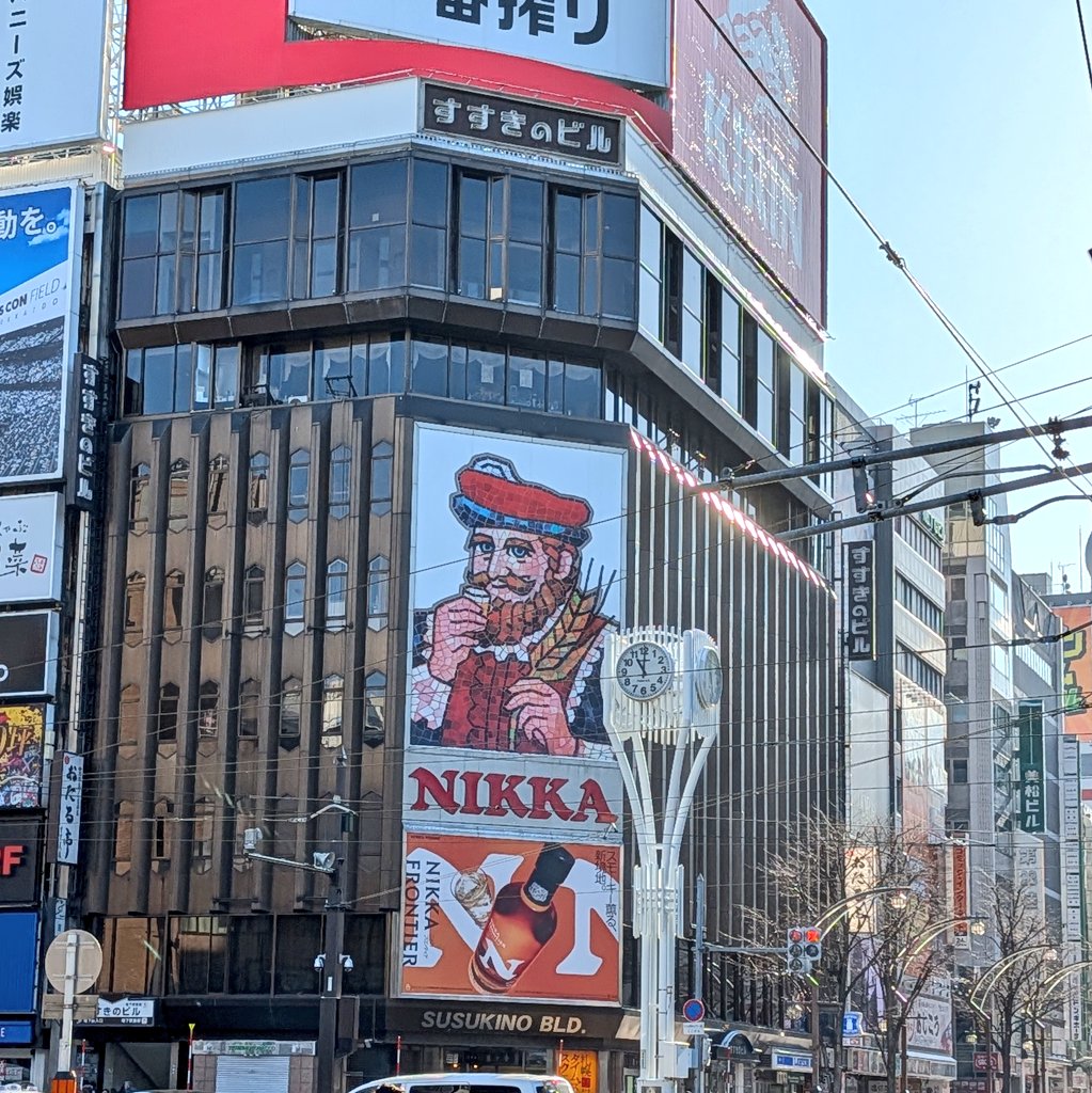 さぁ仕込んだよー！
昼ニッカさんに挨拶して
これから出勤

運試し中山3レースは当たった
これで終わりになりませんようにw