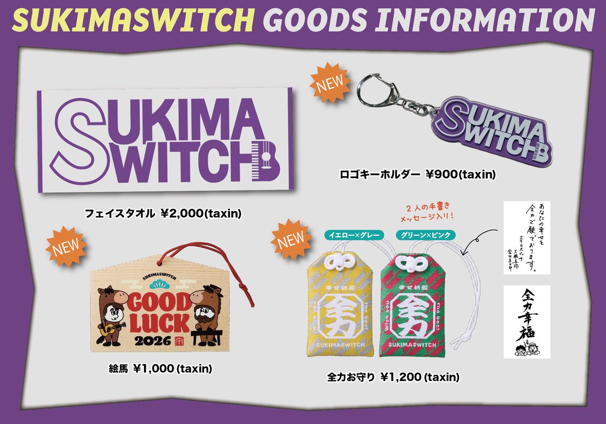 スキマスイッチ ピック 楽天市場】MASTER 8 ピック INFINIX-U JAZZ型 : ピック商店