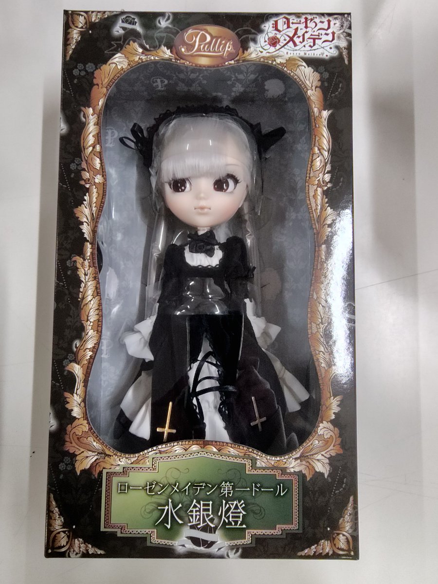 プーリップ ローゼンメイデン 水銀燈（未開封）」降臨。 第一ドール
