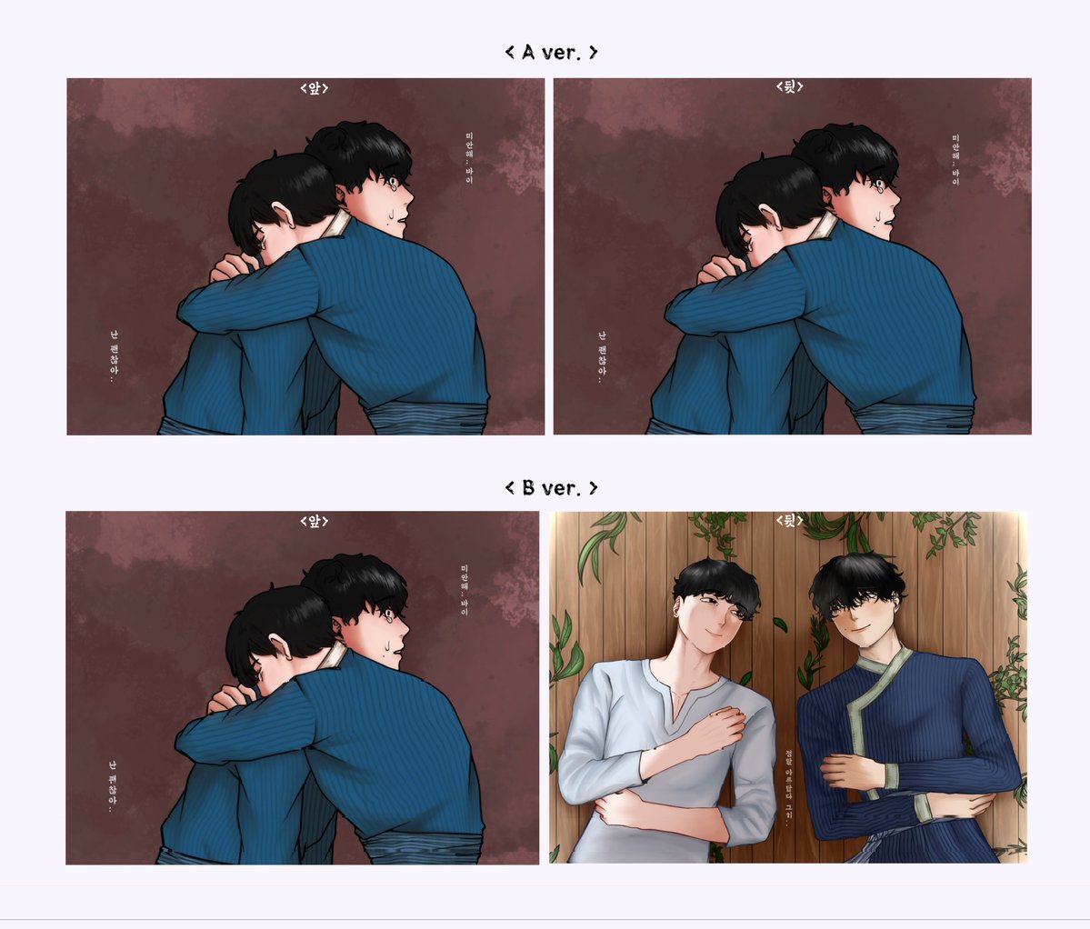 win__429's tweet image. 잶휴마 막공 무인나눔 🕌

✨구성 및 수량
  - 그림엽서(A) 1장 + 사진 엽서 랜덤2장 
= 15set
  - 그림엽서(B) 1장 + 사진 엽서 랜덤2장 
= 8set
✨ 일시 : 1/3 밤공 시작 전
✨ 장소 시간 타래에 추후공지

인당 1개씩 수령 부탁드립니다🙏