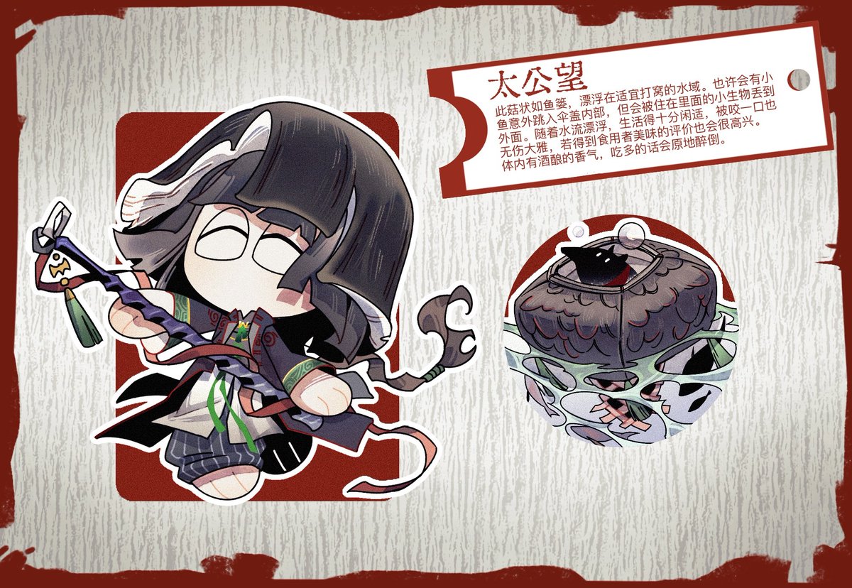 yeti68181's tweet image. *是约稿

🍄拟态中