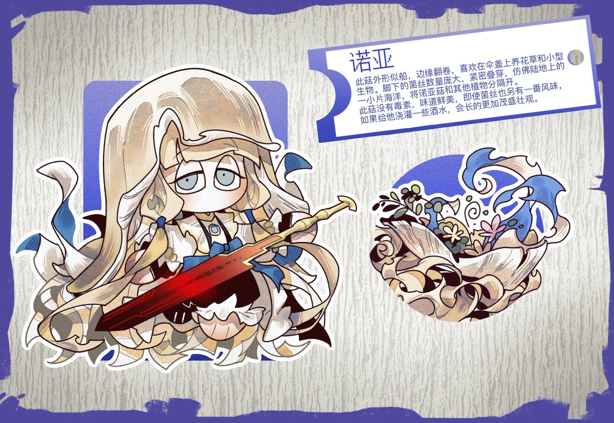 yeti68181's tweet image. *是约稿

🍄拟态中