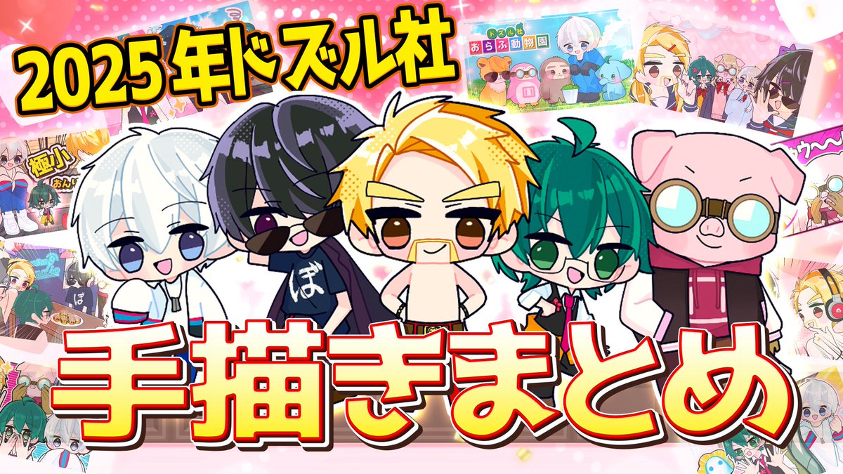 ゆゆゆん (@yuyuyun_dzch) / Posts / X