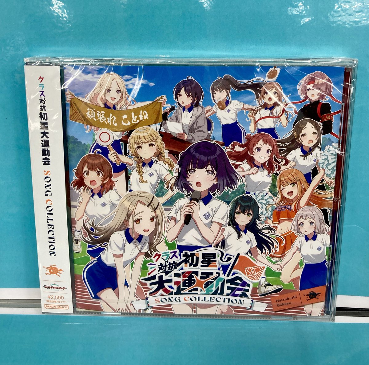 CDオススメ情報】 「学園アイドルマスター 初星学園 クラス対抗初星大