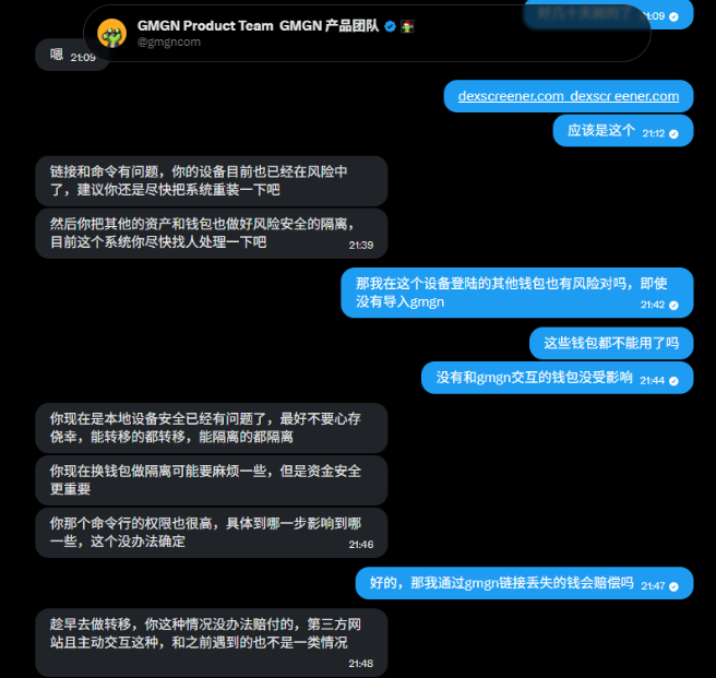 被蜗牛追杀中 tweet media