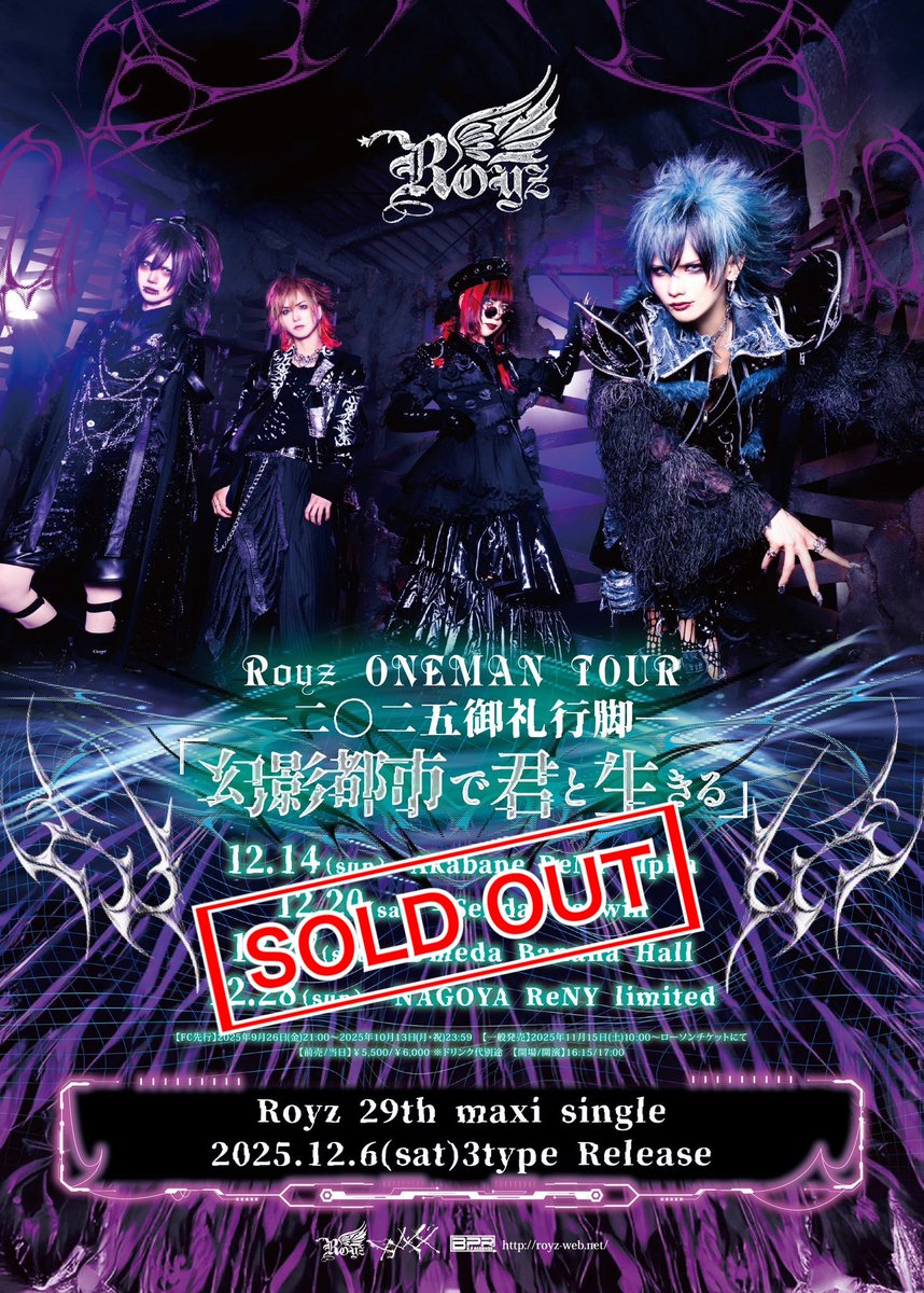 本日の先行物販も13:30から整列でよろしくお願いします！！