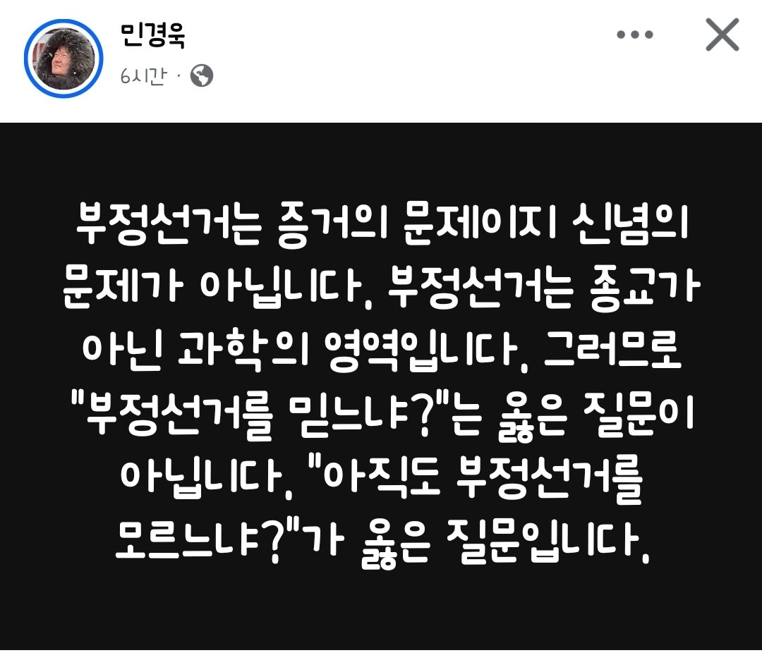 정치자금세탁방법[구글도배,구글찌라시 텔 𝑮𝑺𝑬𝑶8]장외거래인증업체.yot