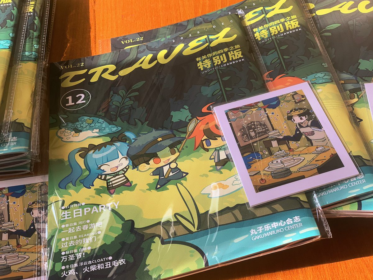 多做点饭 tweet media